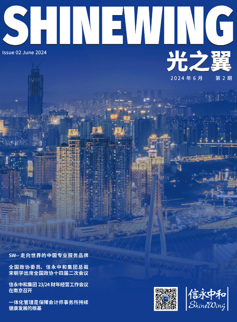 期刊封面